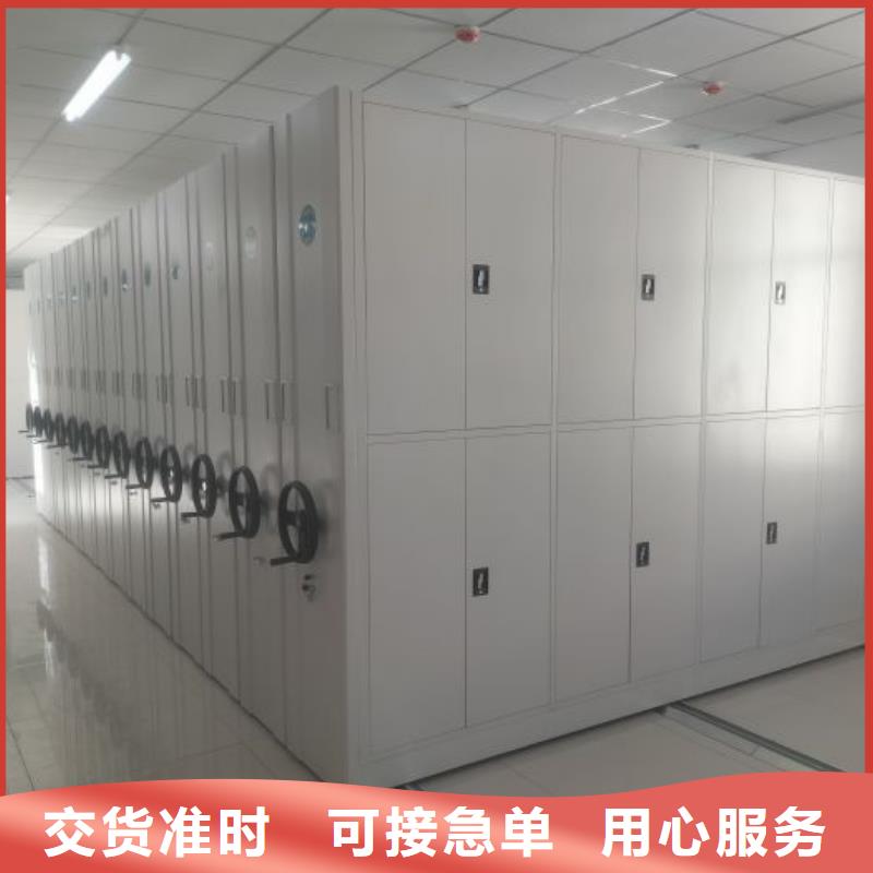 真诚服务【桦平】手动档案密集柜规格型号全