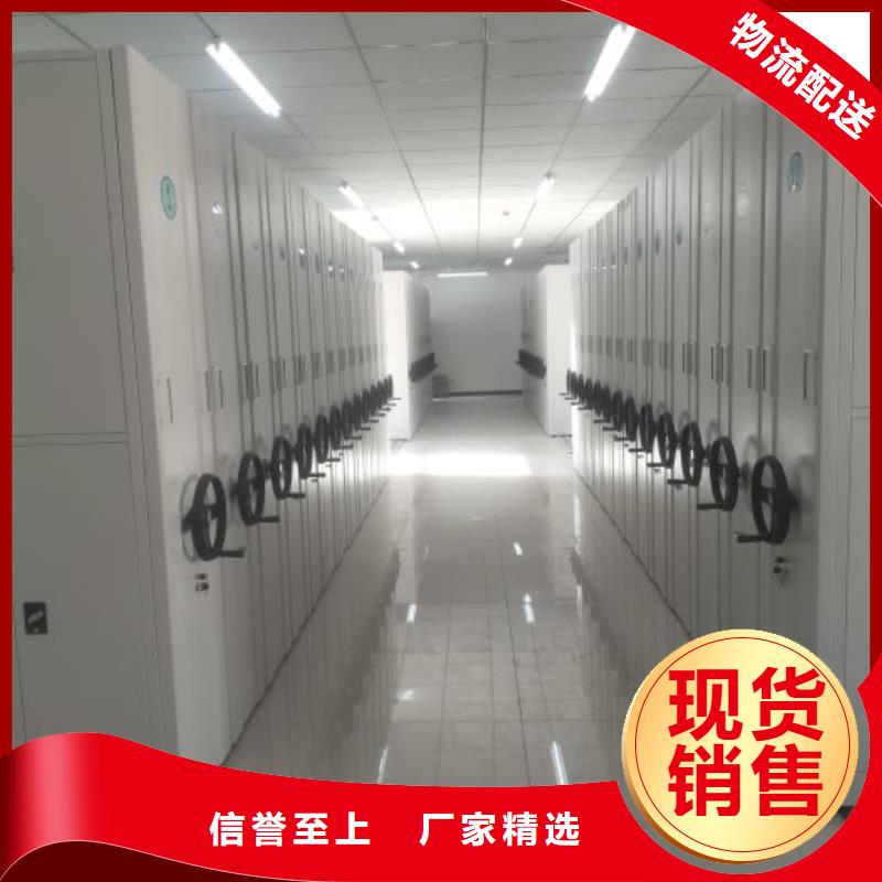 共绘精彩【桦平】电脑密集架买的是放心