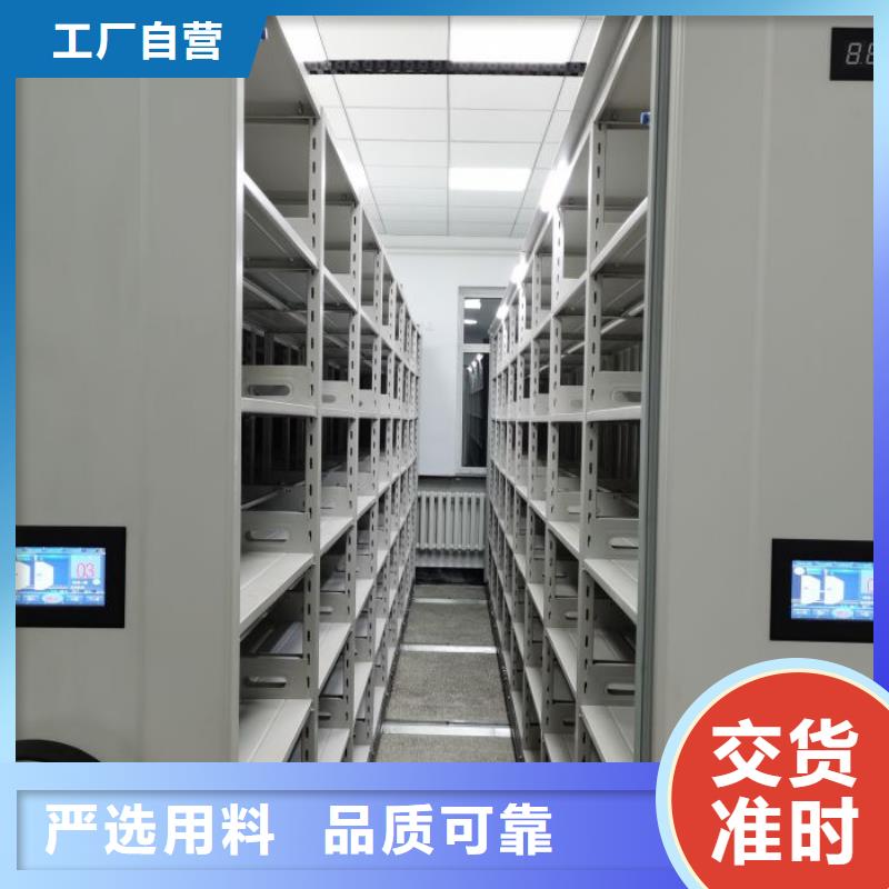 产品问题的原理和解决【桦平】电脑密集架同城制造商
