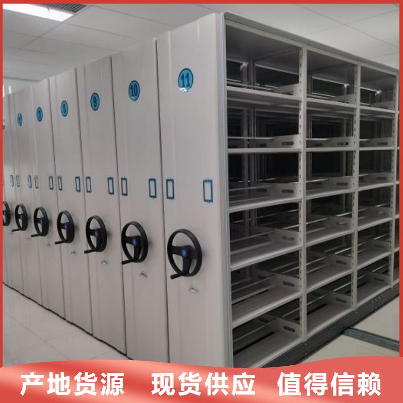 产品的生产与功能【桦平】密集文件图纸柜同城公司