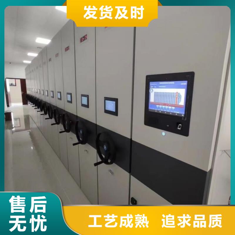 厂家站在角度提出的推广方案【桦平】图书密集架本地制造商