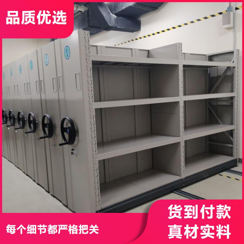 全心全意【桦平】综合档案管理密集柜本地经销商