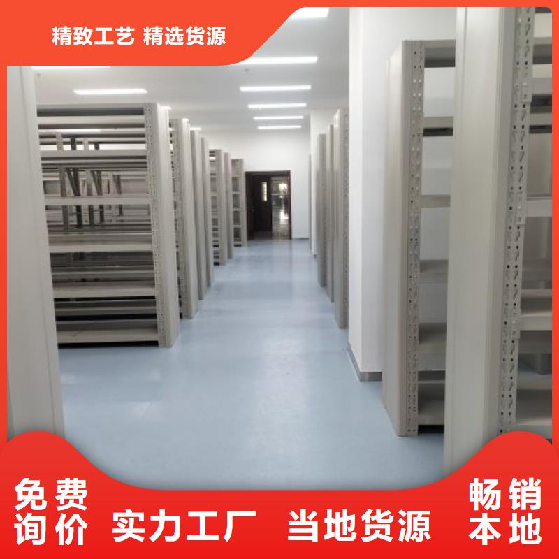 厂家是提高竞争力的关键【桦平】服装存放密集柜同城货源