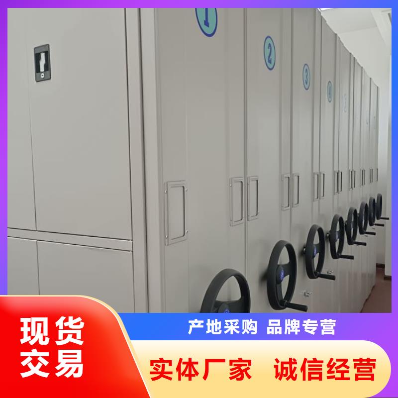 密集架1档案室电动密集架甄选好物现货销售