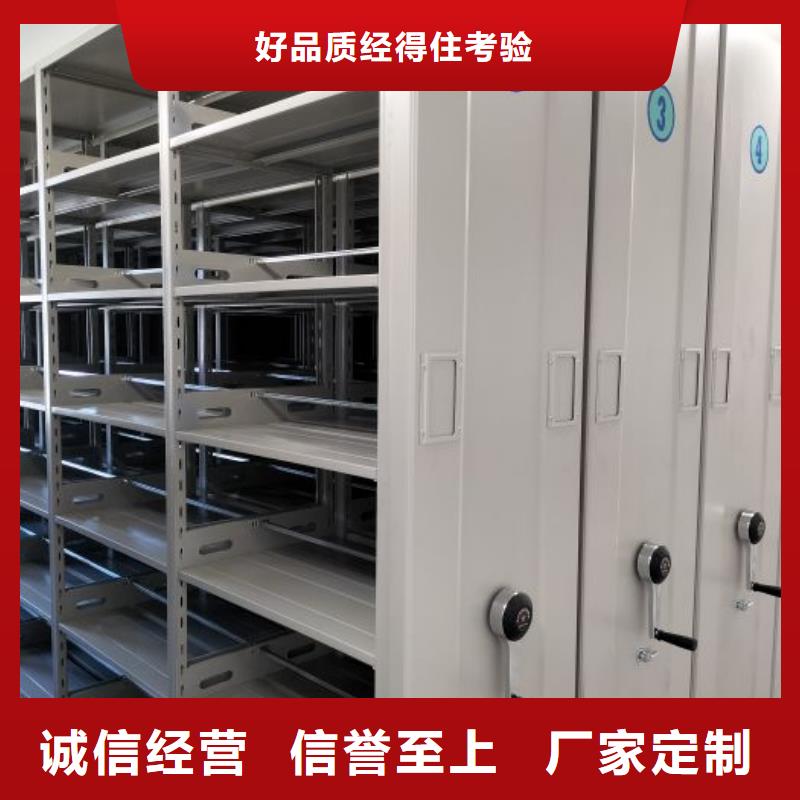 产品图片【桦平】密集型档案资料柜当地供应商