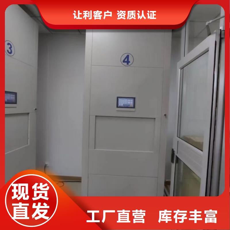 追求至善【桦平】移动密集柜同城供应商