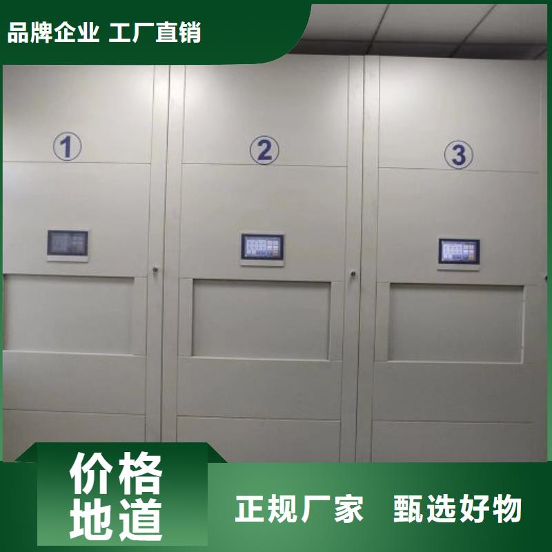 创造变化【桦平】铁皮密集柜常年出售
