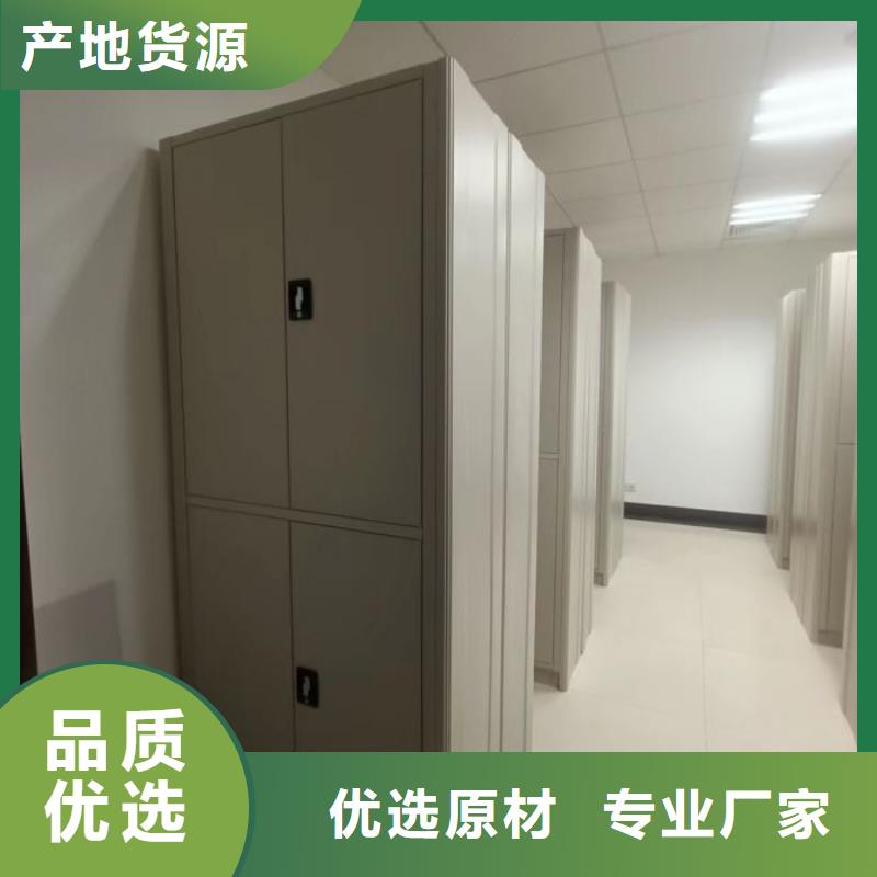 服务热情【桦平】密集手动档案柜技术先进