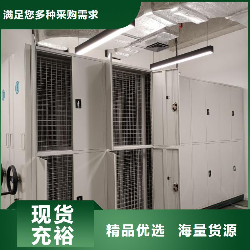 原装现货【桦平】光盘密集柜同城品牌