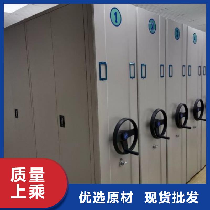 密集架1【密集式移动档案柜】全品类现货同城供应商