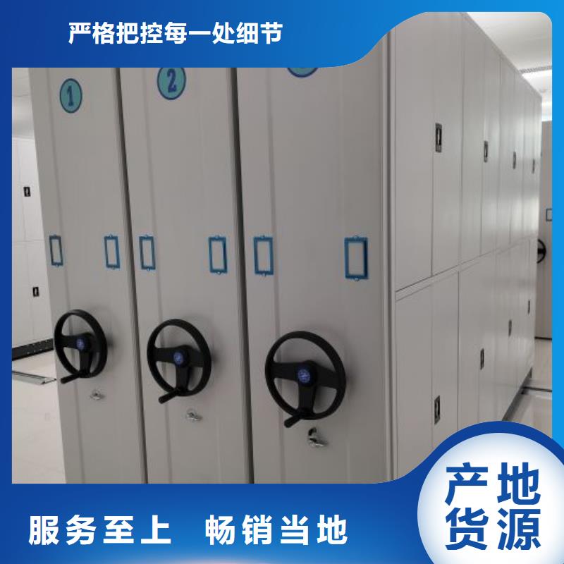 欢迎光临【桦平】柱式手动密集架同城经销商