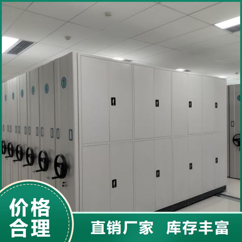 让利客户【桦平】半封闭密集架厂家定制