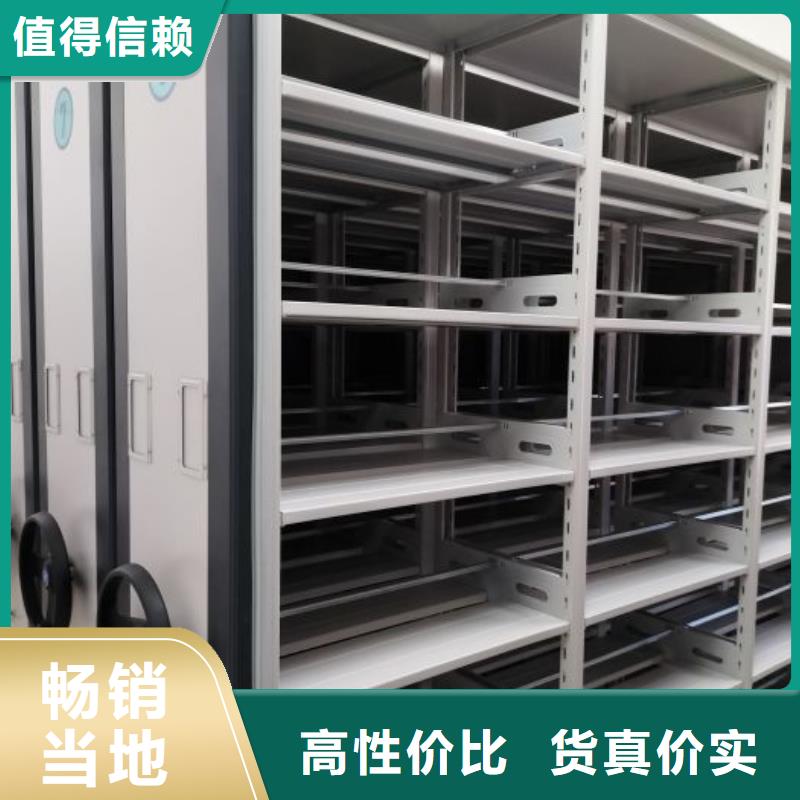 活动密集架全国供应当地货源