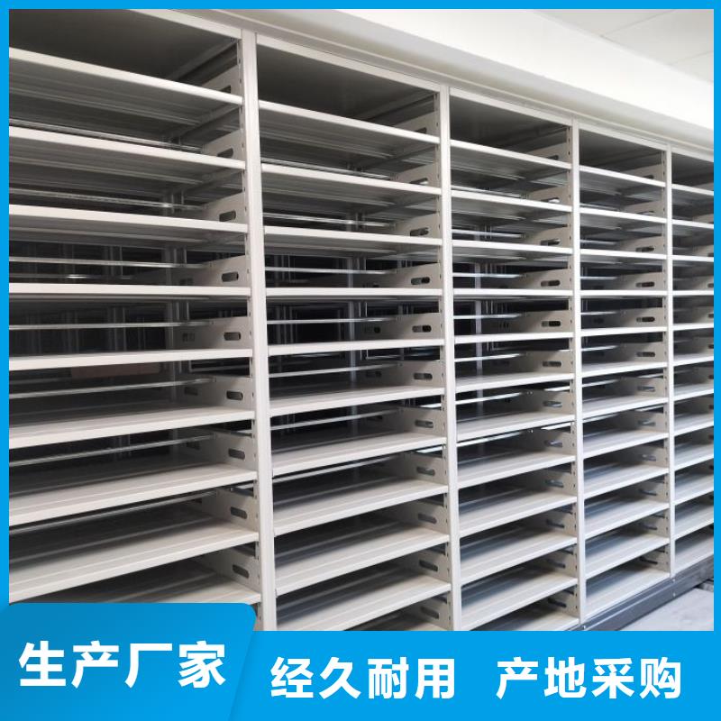 网上报价【桦平】移动式密集架工艺精细质保长久