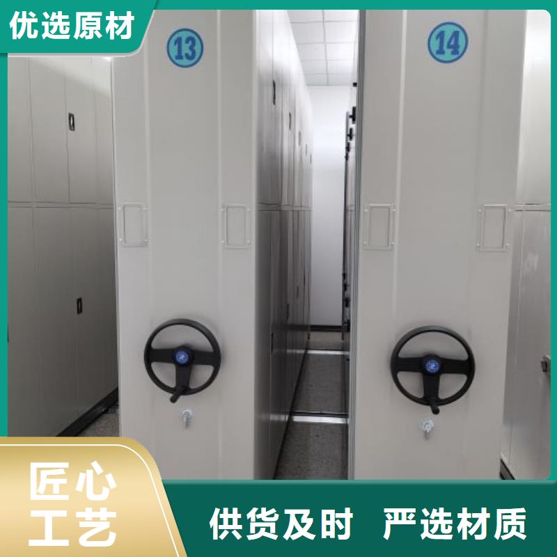 产品问题的原理和解决【桦平】档案库房密集架现货直发