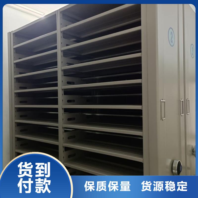 创造致远【桦平】档案袋密集柜产地直供