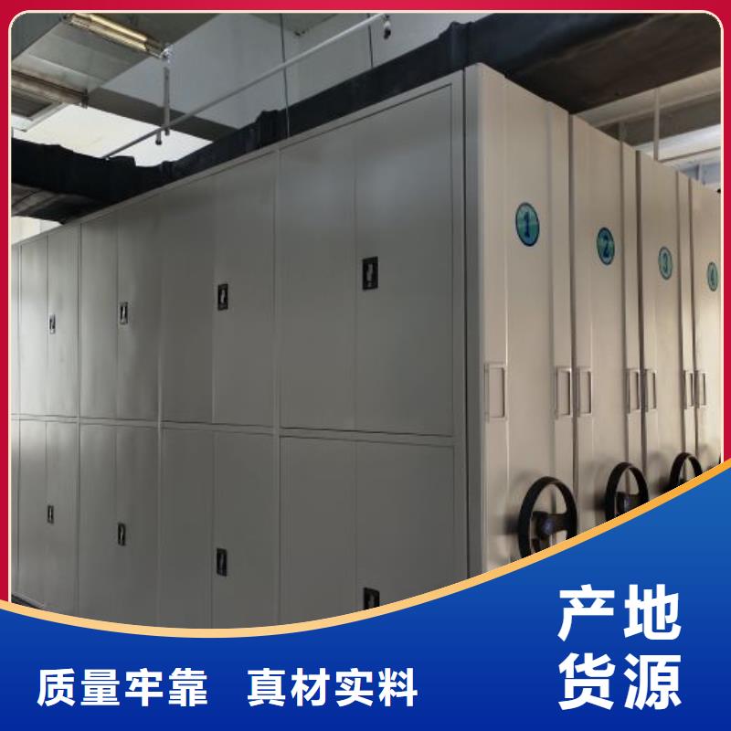 实力厂家【桦平】封闭型密集柜同城品牌