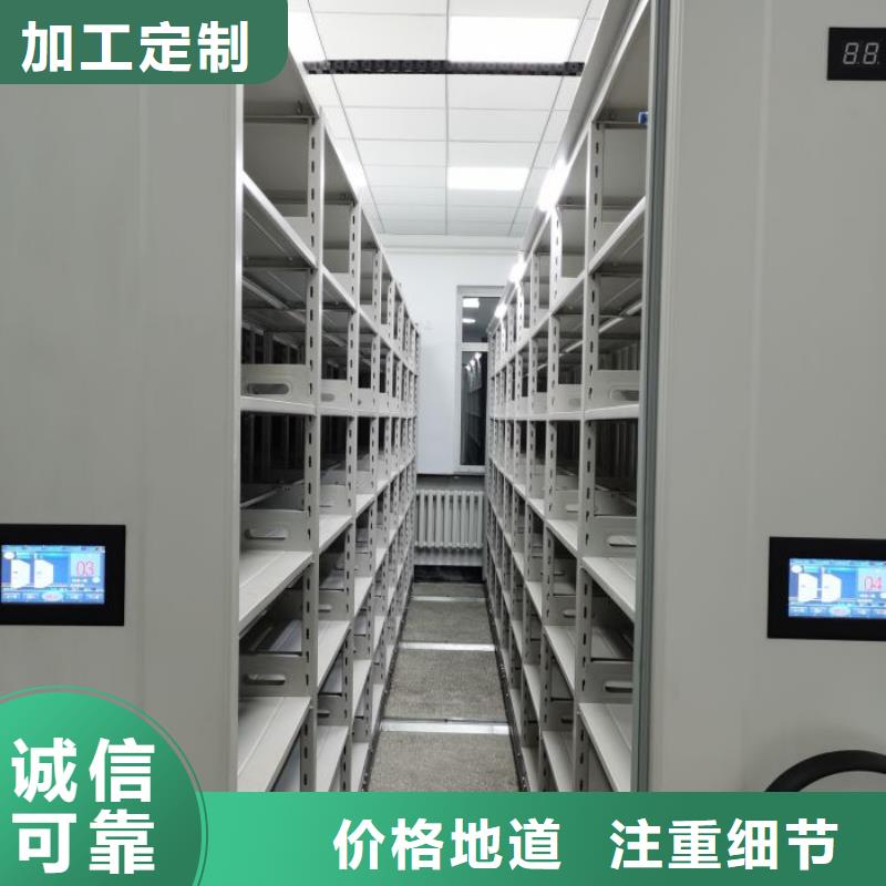 产品运用时的禁忌【桦平】档案室文件密集架同城货源