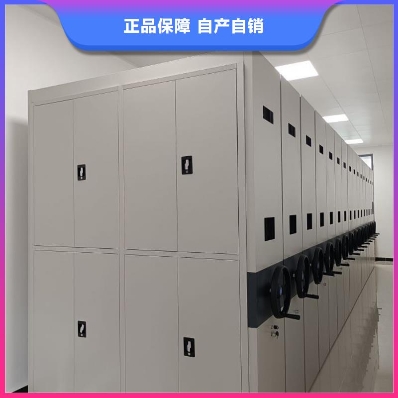 创造求实【桦平】移动式密集架多行业适用