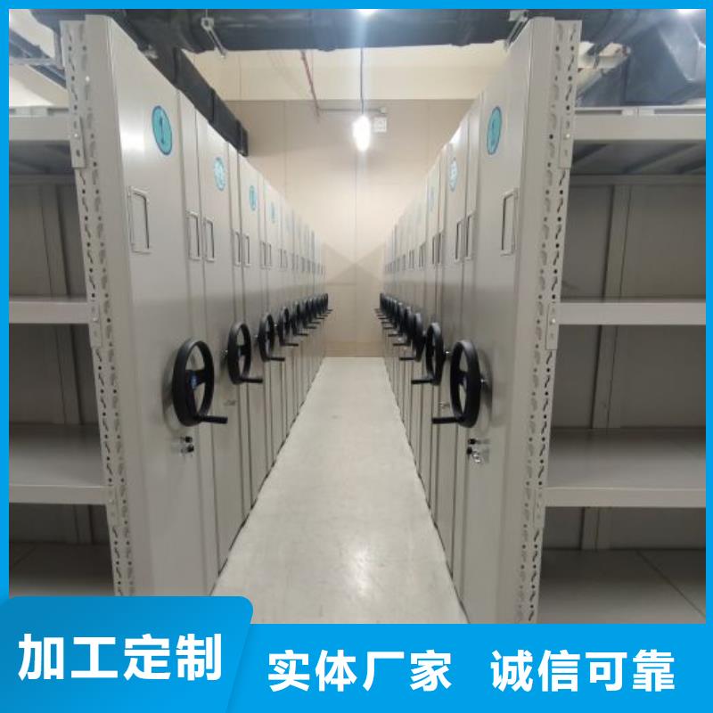 【密集柜2档案馆手电动密集架欢迎来厂考察】工厂直营