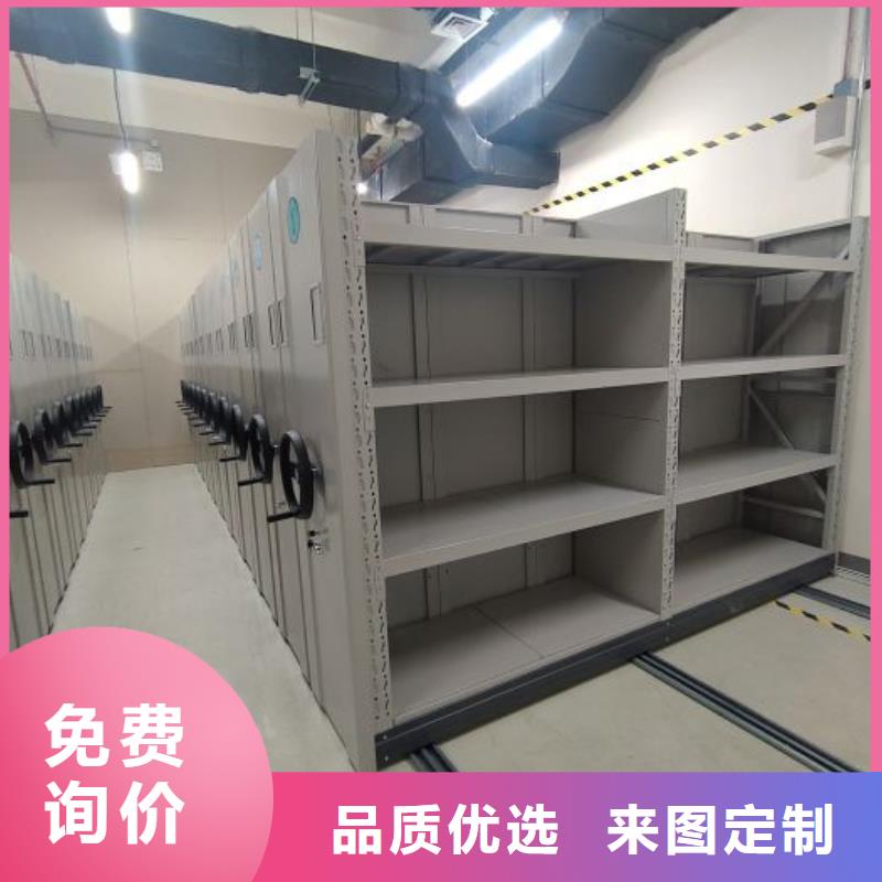恭请来电【桦平】档案室智能密集柜同行低价