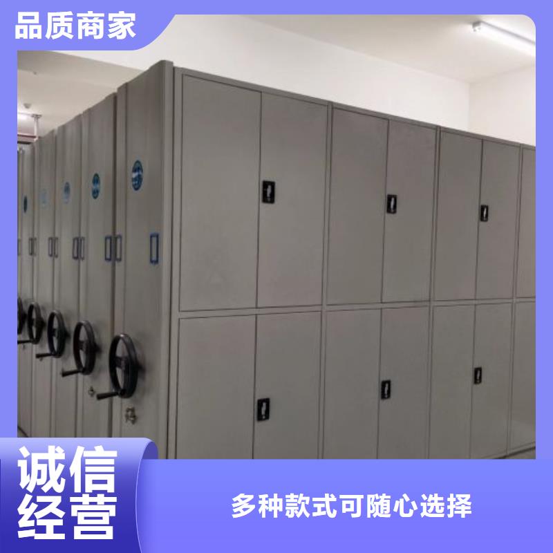 规格型号【桦平】密集架档案柜产地采购