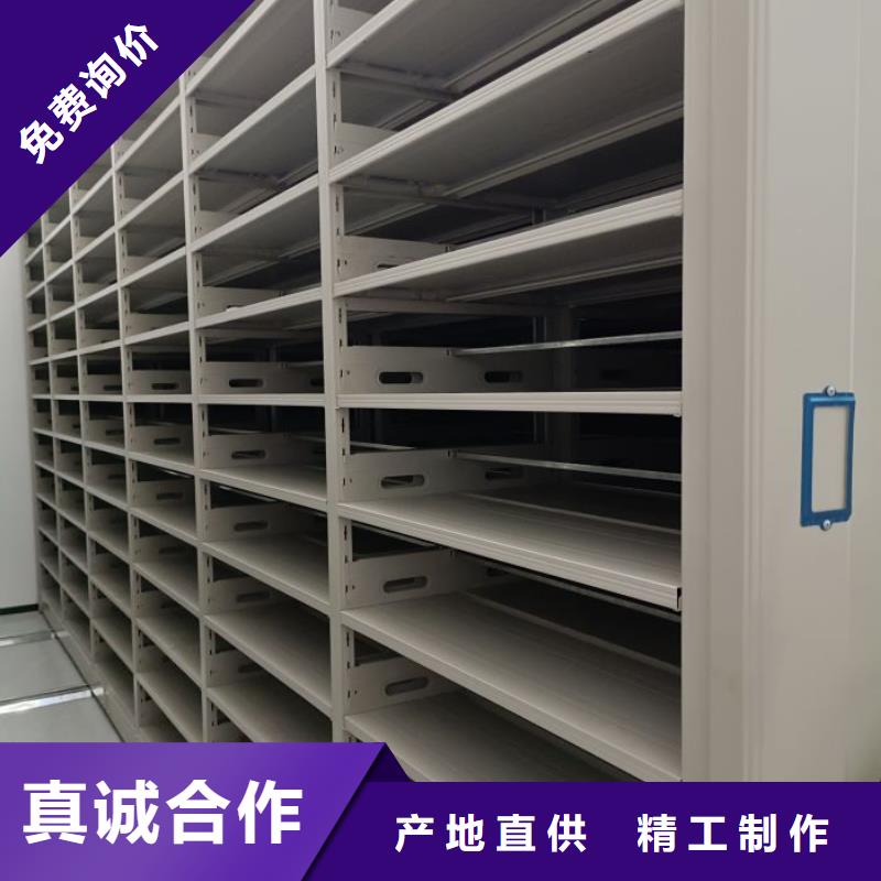 海量直销【桦平】服装存放密集柜工艺层层把关