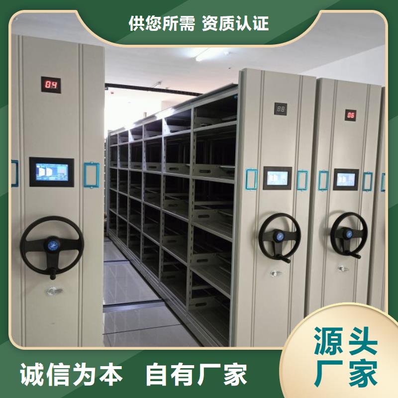 价诚信经营【桦平】密集移动档案柜专心专注专业
