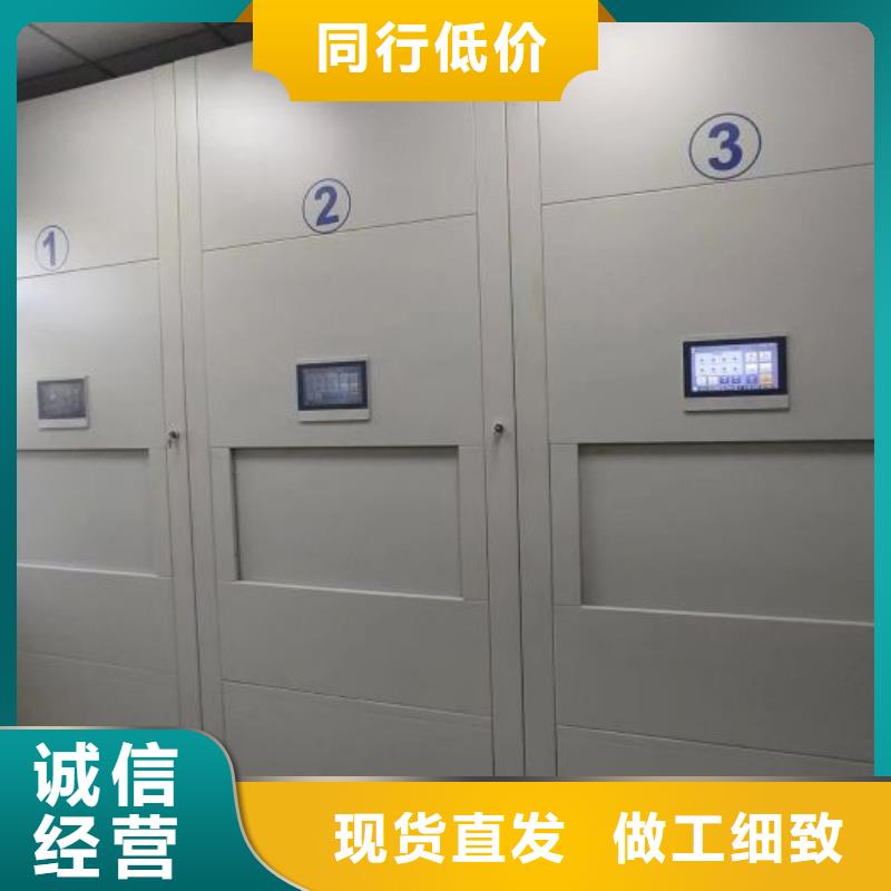 产品使用的注意事项【桦平】密集手摇移动书柜长期供应