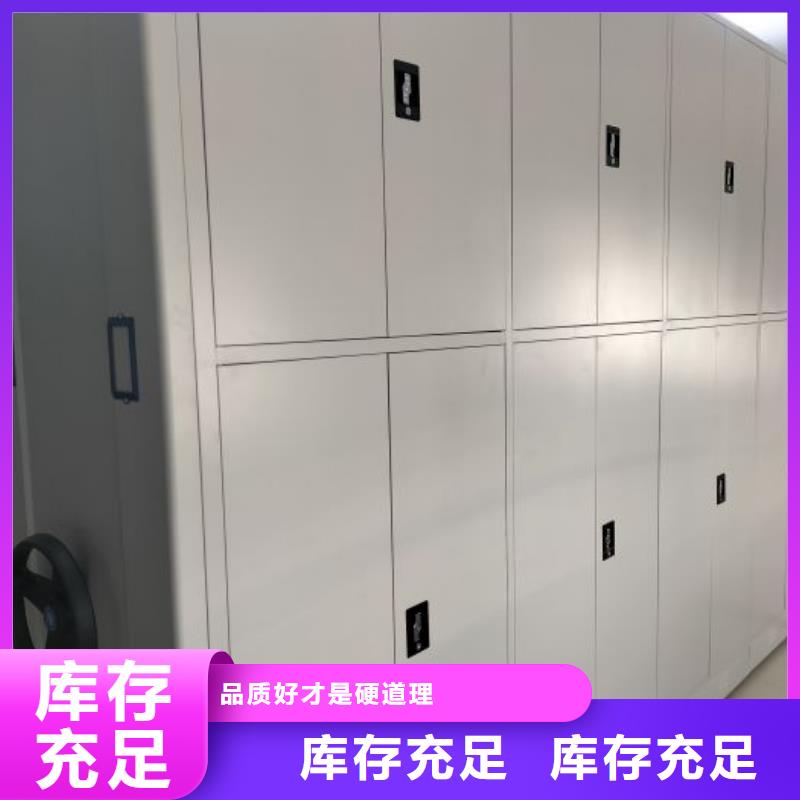 答疑解惑【隆顺】货物密集柜同城厂家