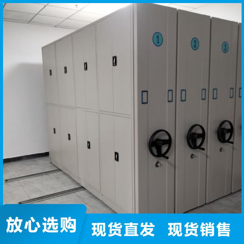 行情走势【桦平】移动式密集档案橱当地制造商