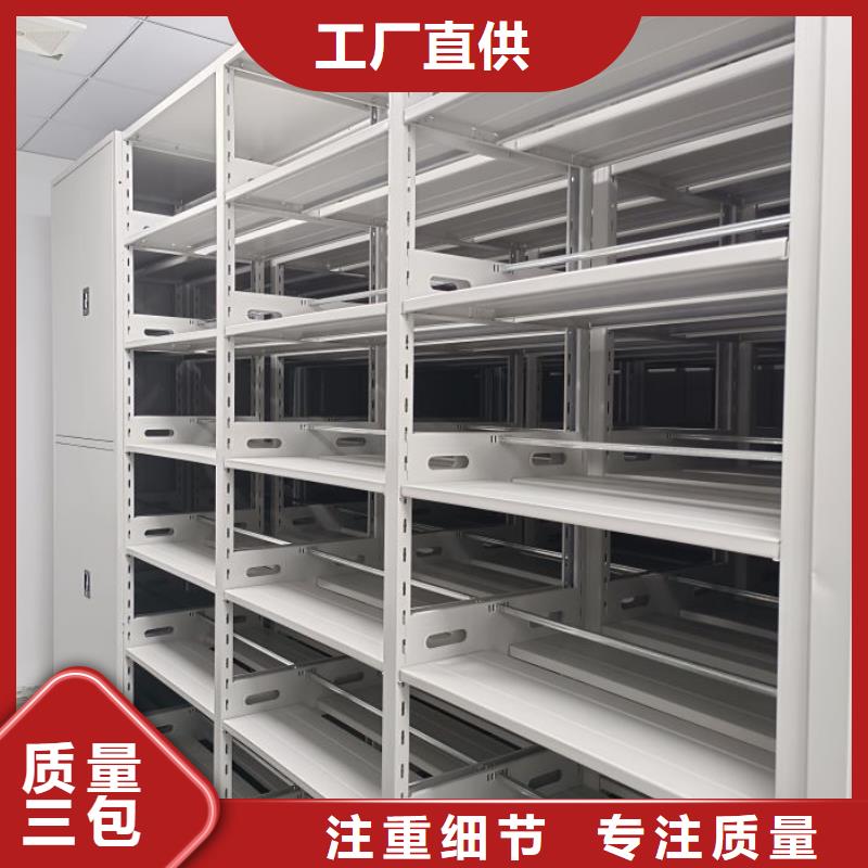 优质供应【桦平】密集型档案柜同城品牌