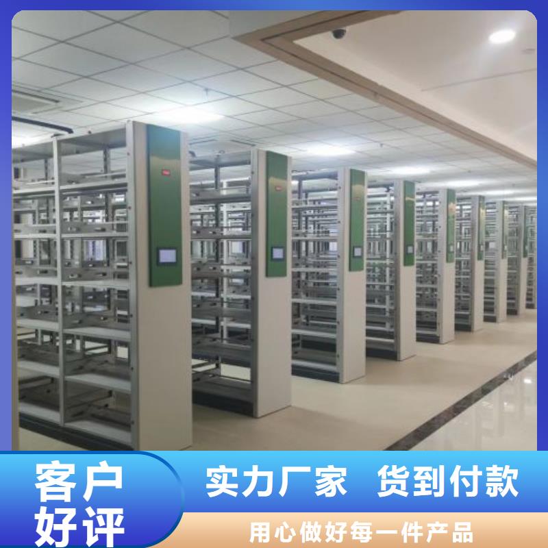 【密集柜2】档案室密集文件柜厂家销售品种全