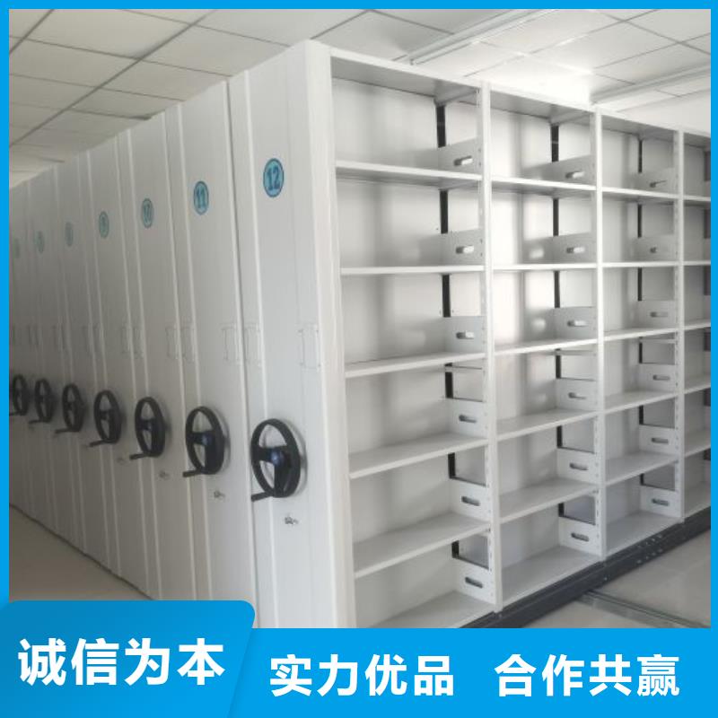 密集柜2档案室手摇密集架一周内发货放心得选择