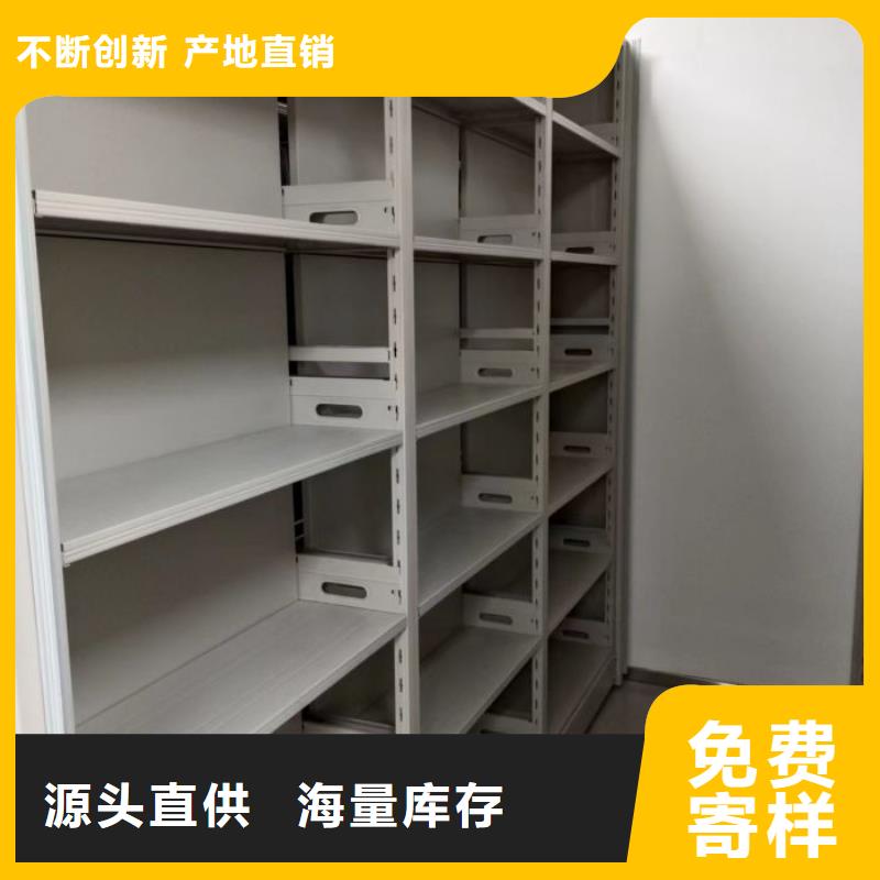公司报价【桦平】铁皮密集柜源厂定制