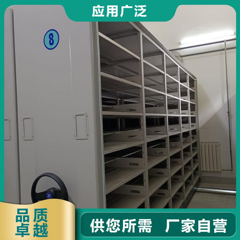 厂家服务为先【隆顺】电脑密集架丰富的行业经验