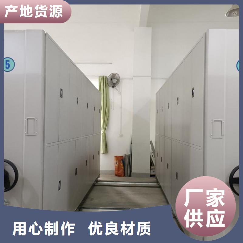 操作步骤【桦平】密集资料柜产品性能