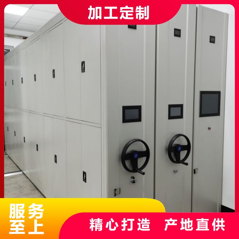 价诚信互利【桦平】档案库房密集柜选择我们没错