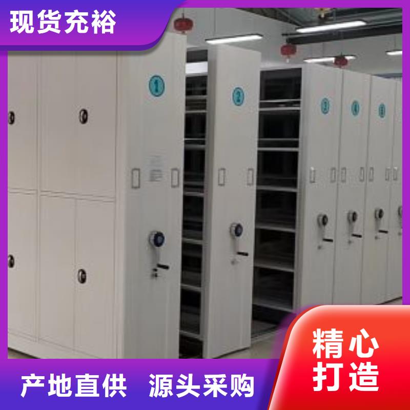 订货电话【隆顺】金属密集架本地厂家