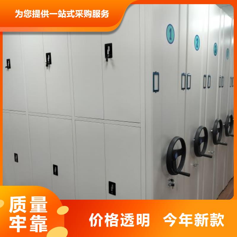 移动智能档案柜-物优价廉真正的源头厂家