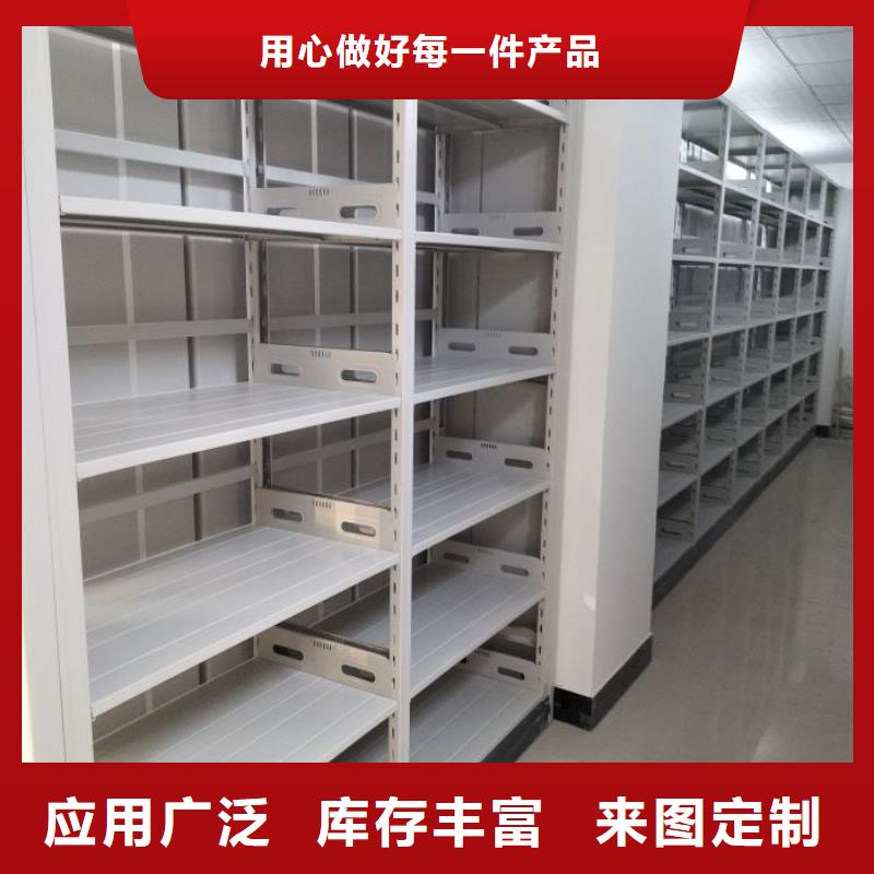 密集柜2全封闭式档案密集架厂家工艺先进质量上乘