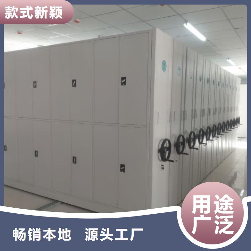 促销价【桦平】档案室轨道文件柜当地供应商
