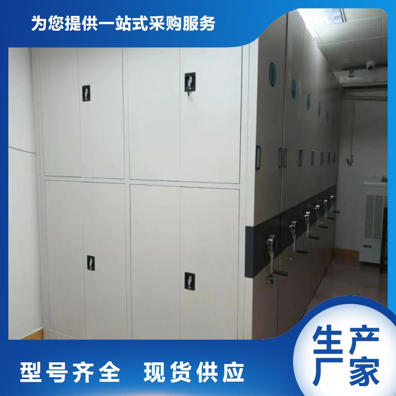 产品特性和使用方法【桦平】书画密集架售后服务完善