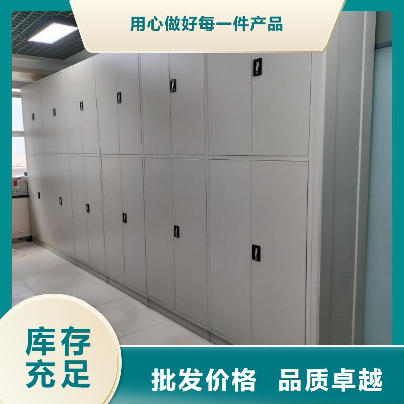 档案密集柜保密资料柜免费安装专业的生产厂家