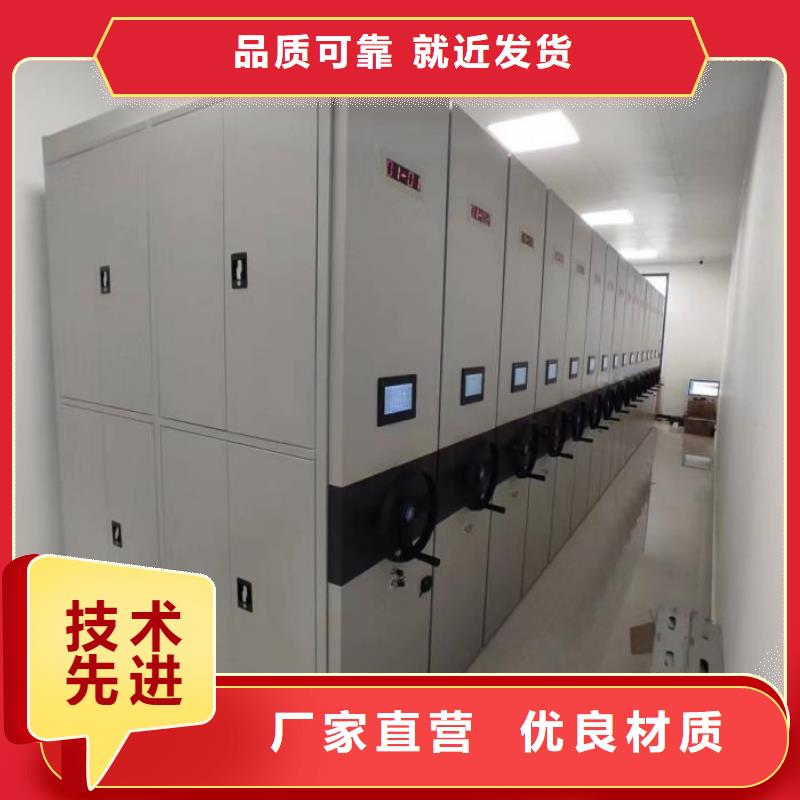欢迎选购【桦平】半封闭式移动密集架经验丰富品质可靠