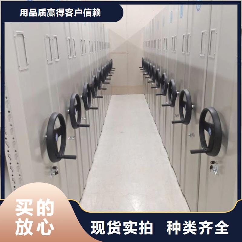 产品特性和使用方法【桦平】密集型档案移动柜N年生产经验