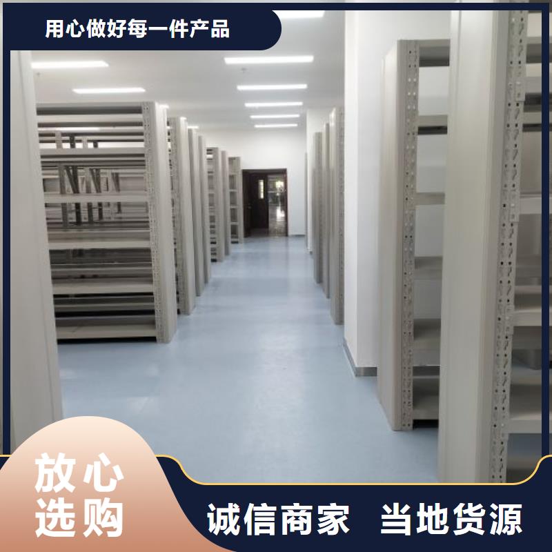 有现货的【桦平】档案资料库密集架实力商家