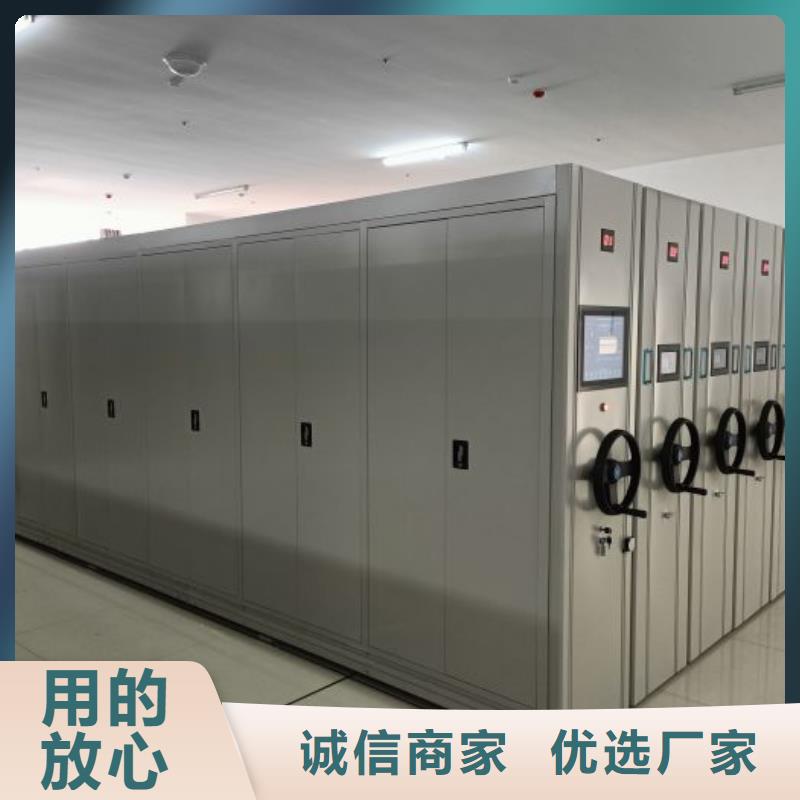 【桦平】比较便宜移动档案柜专业生产设备