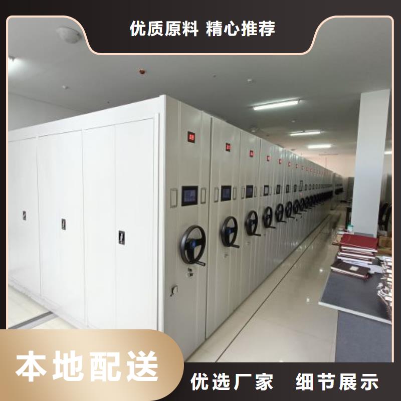 供应商家【桦平】档案架密集同城公司
