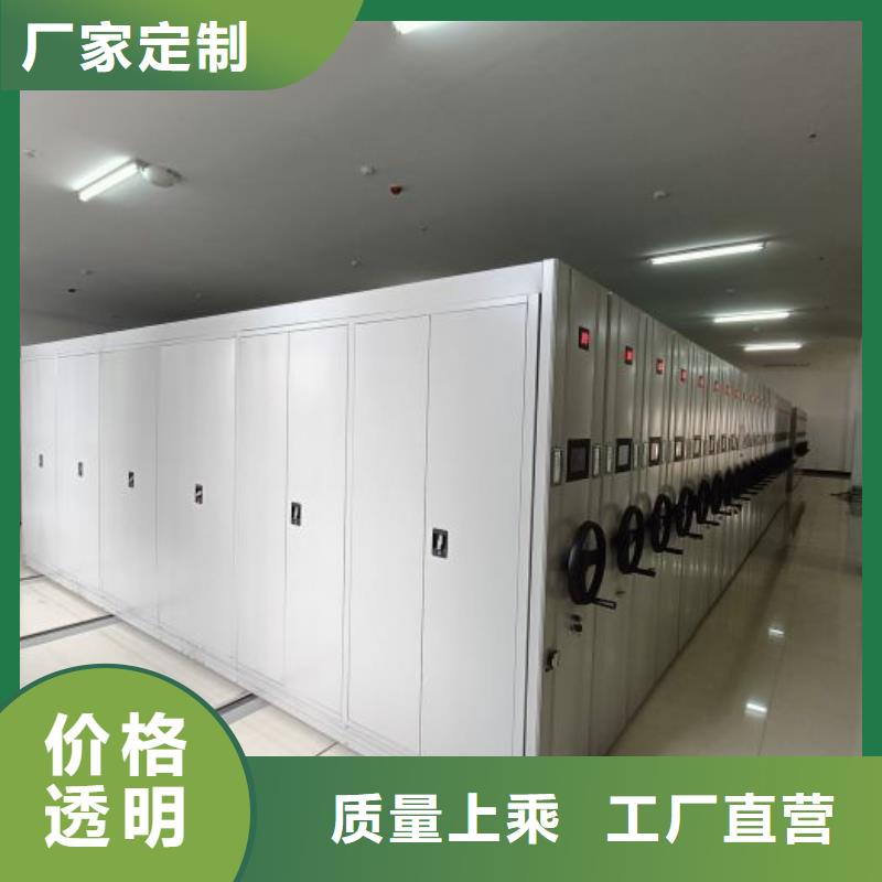 规格型号【桦平】密集档案橱当地公司